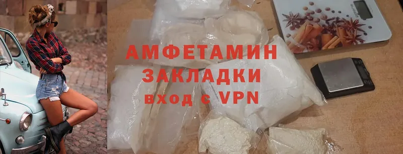 наркота  Улан-Удэ  Amphetamine Premium 