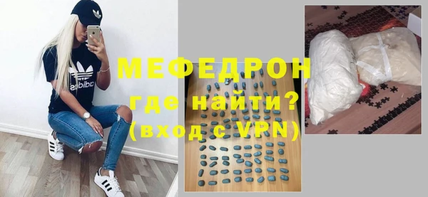 мефедрон VHQ Богородицк