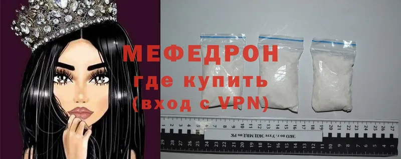 Меф 4 MMC  OMG   Улан-Удэ 