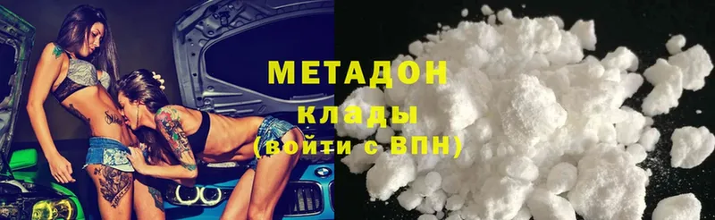 omg как войти  Улан-Удэ  МЕТАДОН VHQ  купить наркоту 